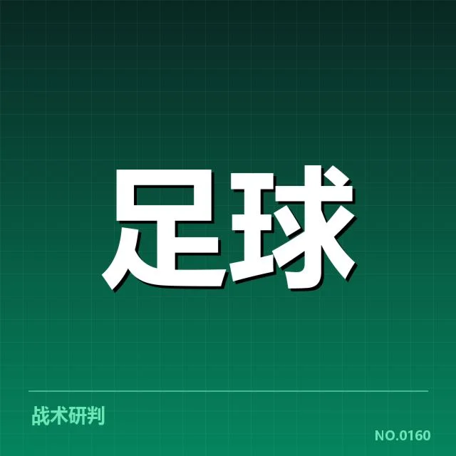 国足备战状态背后,队内士气转变引发关注