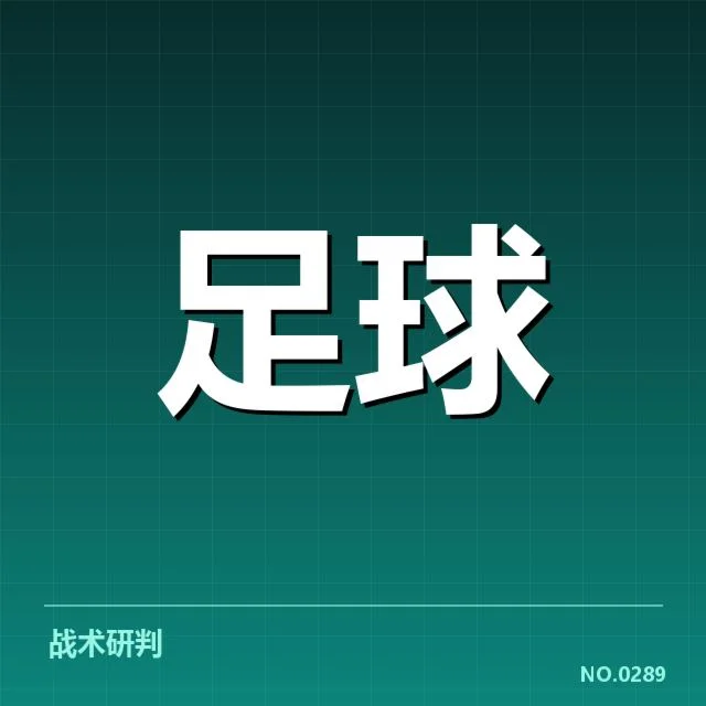 已确认的队员名单和赛程安排