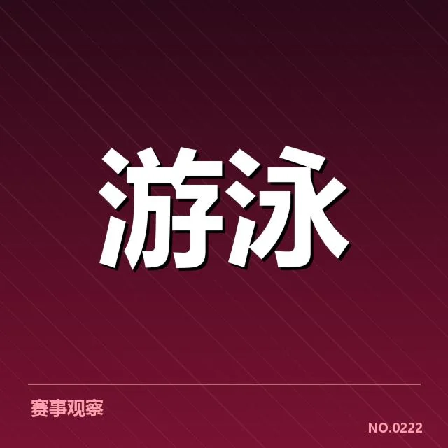 陈明比赛成绩与名次确认